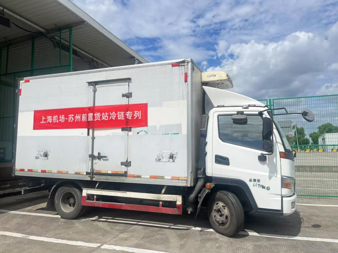 首單發(fā)出，正式通航！